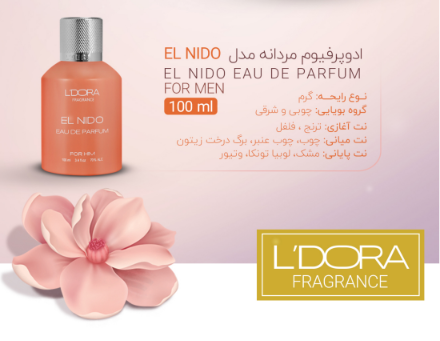 ادوپرفیوم مردانه مدل EL NIDO فرگرنس 100 میلی